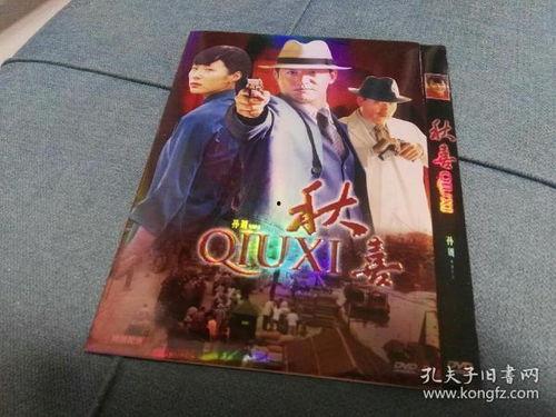 国产港台,融合东方魅力，展现时代风采